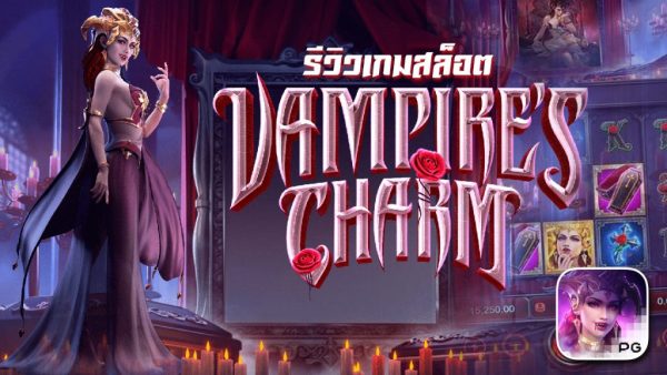 Rekomendasi Situs Judi Slot Online Gacor Terbaik dan Terpercaya No 1 Indonesia Vampire’s Charm